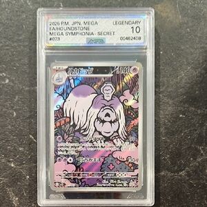AGS LEGENDARY 10.              Mega Symphonia Japanes Houndstone